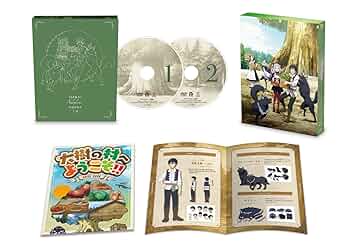 Amazon.co.jp: TVアニメ「異世界のんびり農家」DVD 上巻(特典